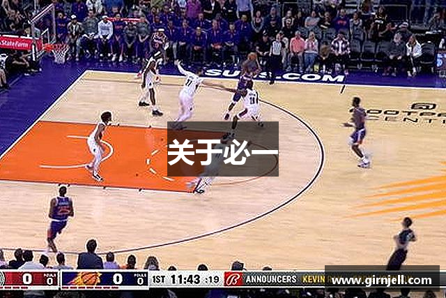 关于芒果体育