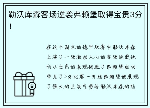 芒果体育15岁男孩参加高中体育特长生考试时猝死，山西临猗通报